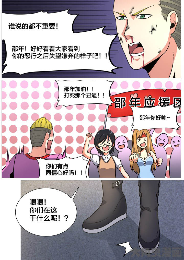 第37章：3