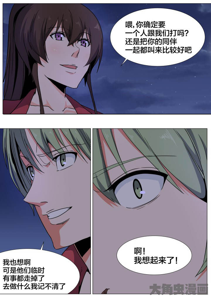 第78章：6