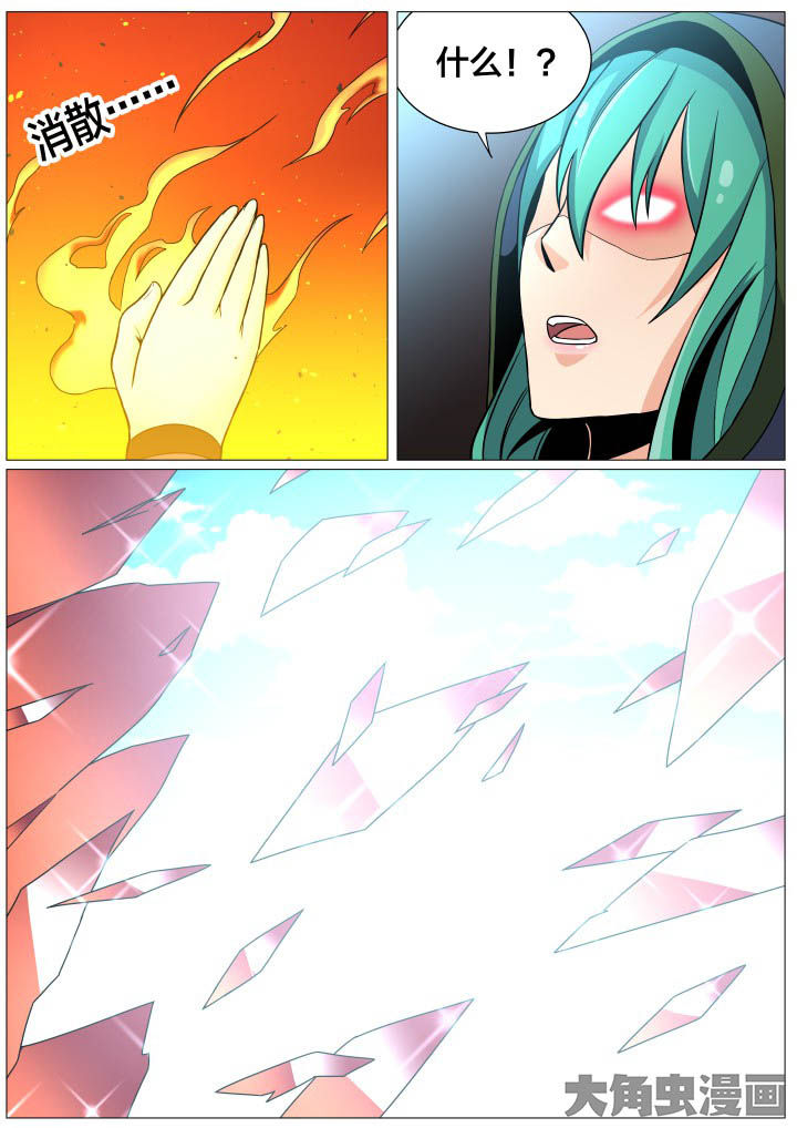 第33章：3