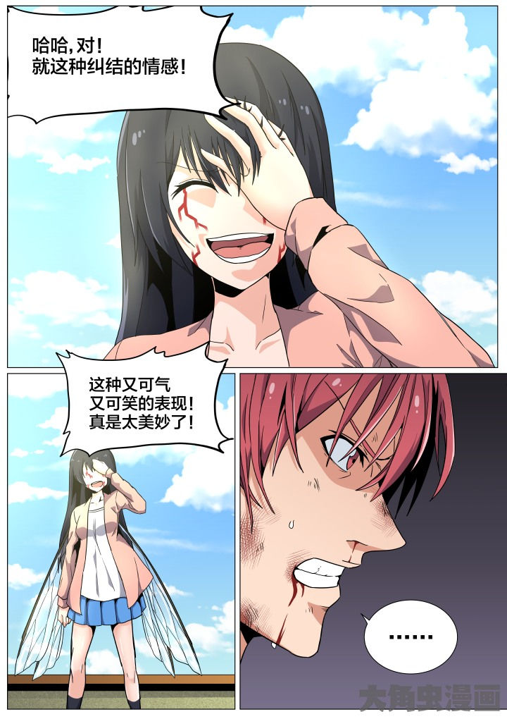 第49章：4
