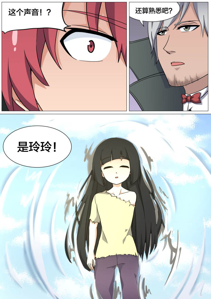 第20章：2