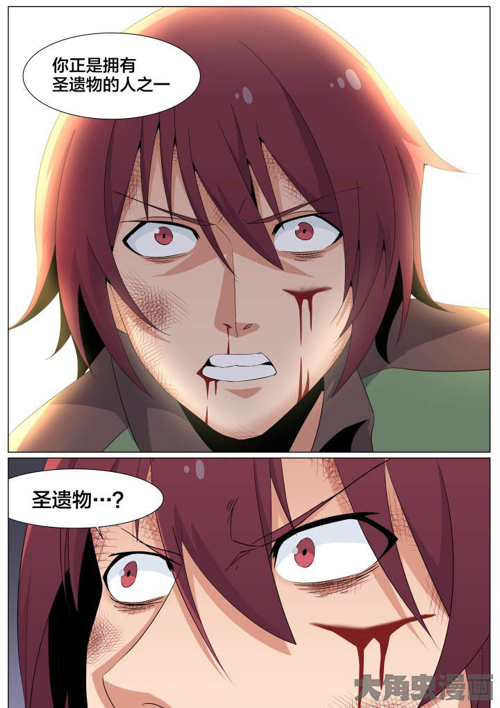 第57章：3