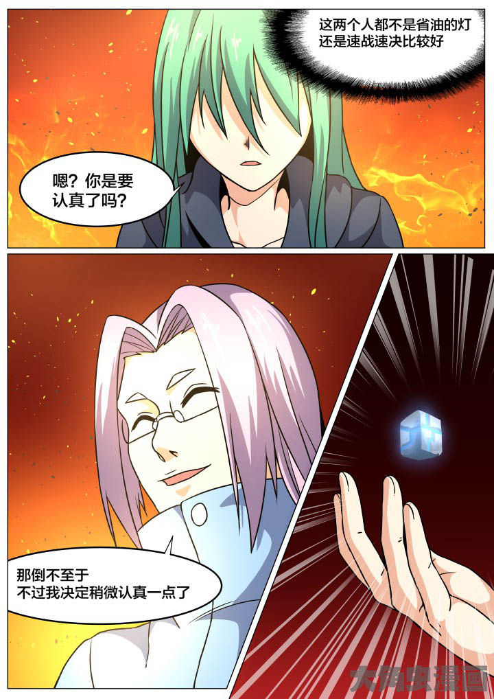 第89章：4