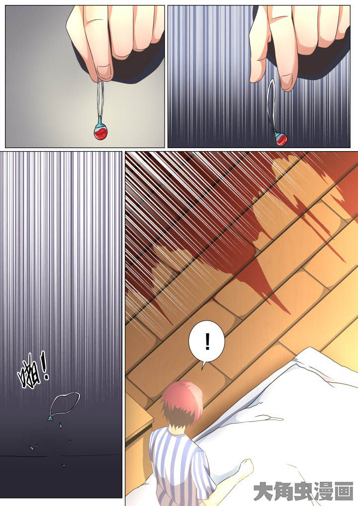 第73章：3