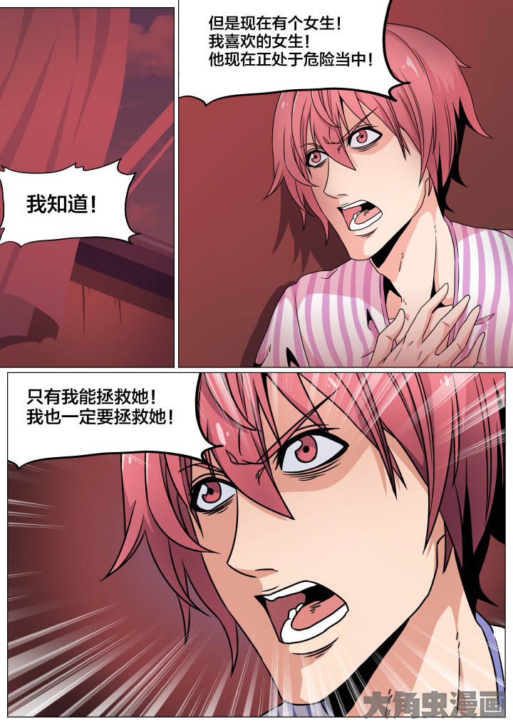 第74章：5