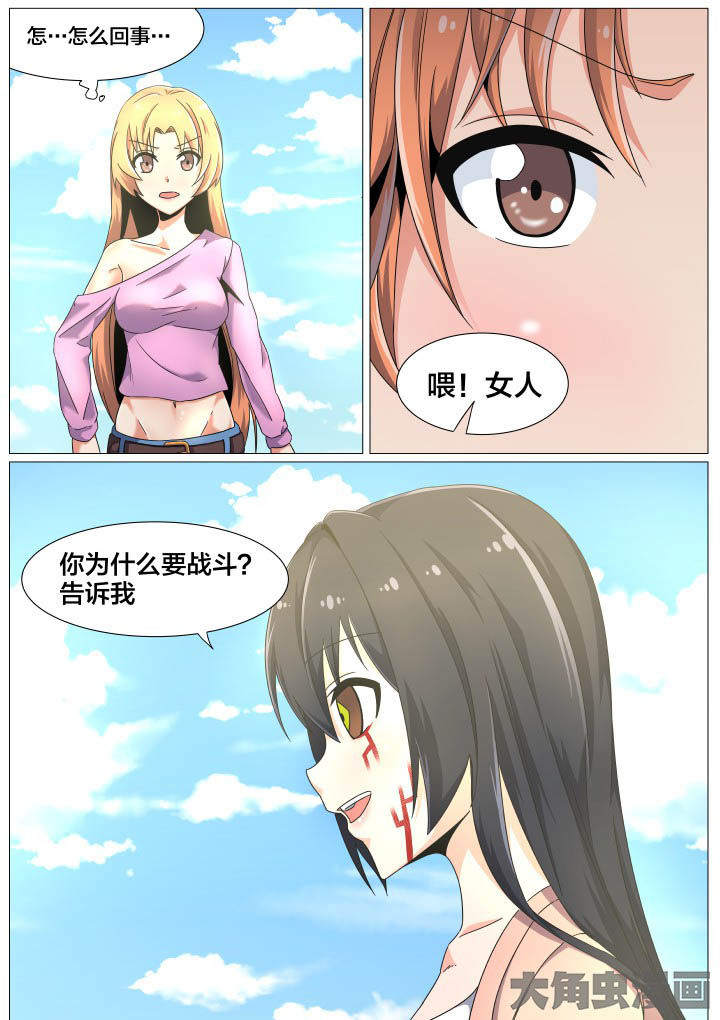 第52章：2