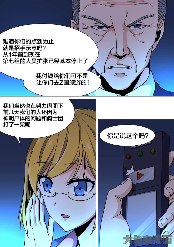 第35章：3