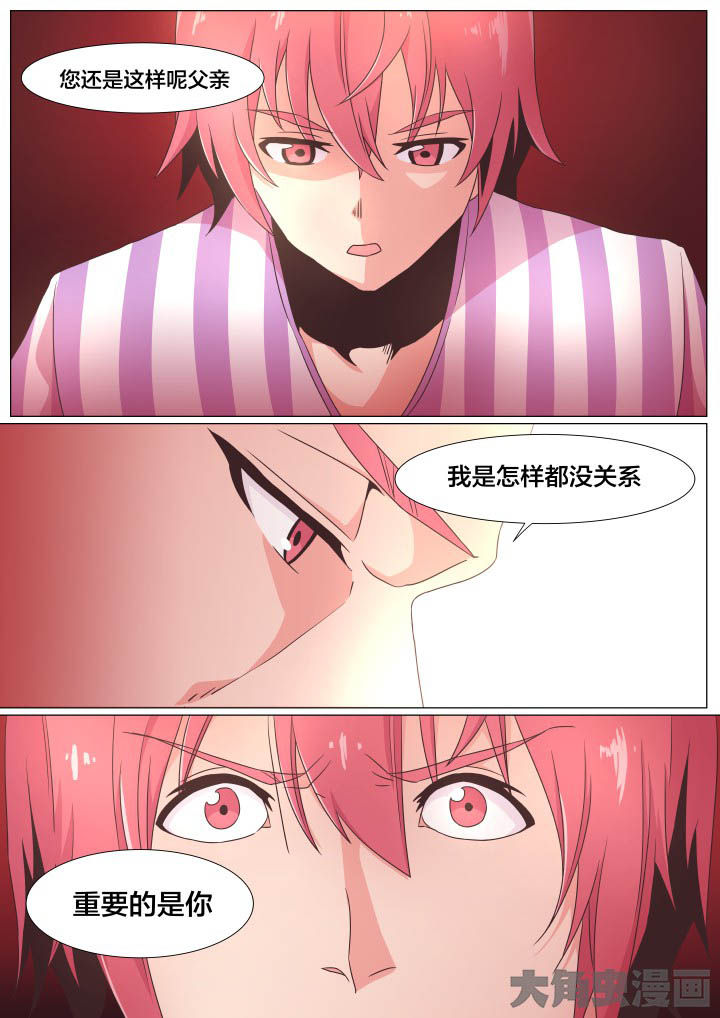 第73章：6