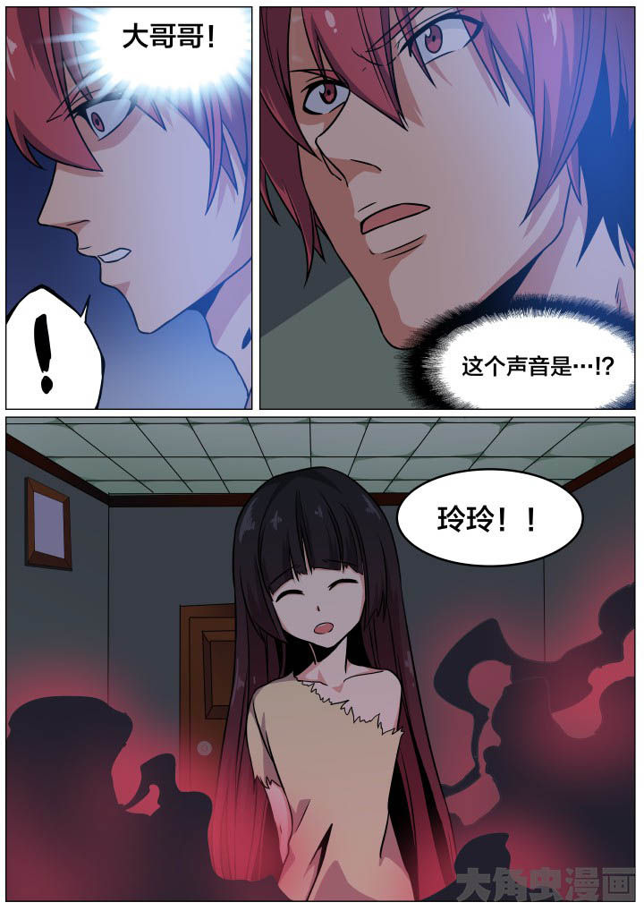 第85章：4