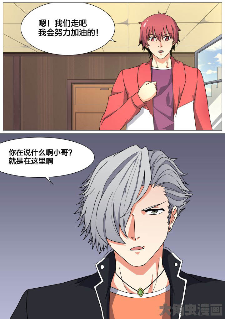 第23章：5