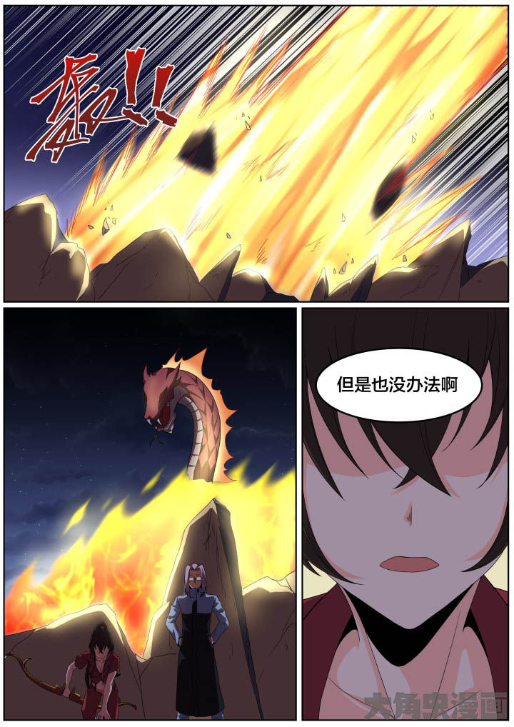 第103章：4