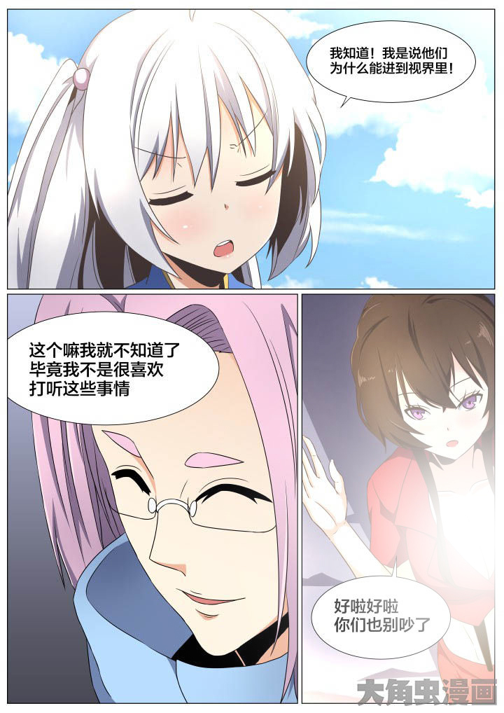 第70章：6
