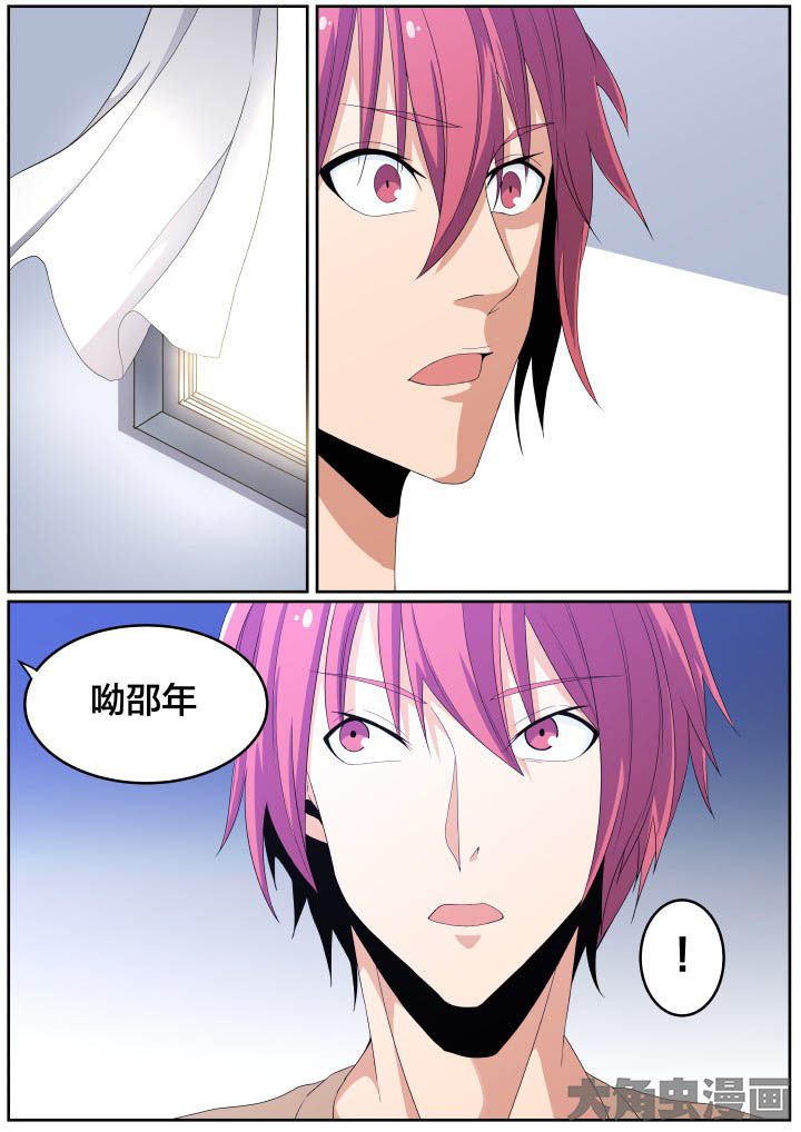 第110章：4