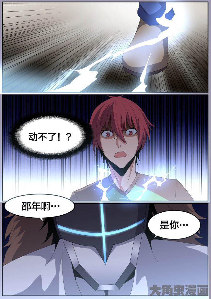 第109章：6