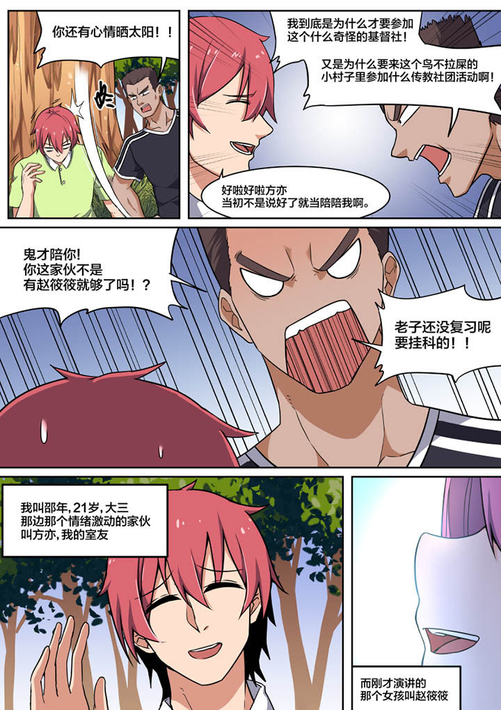 第1章：2