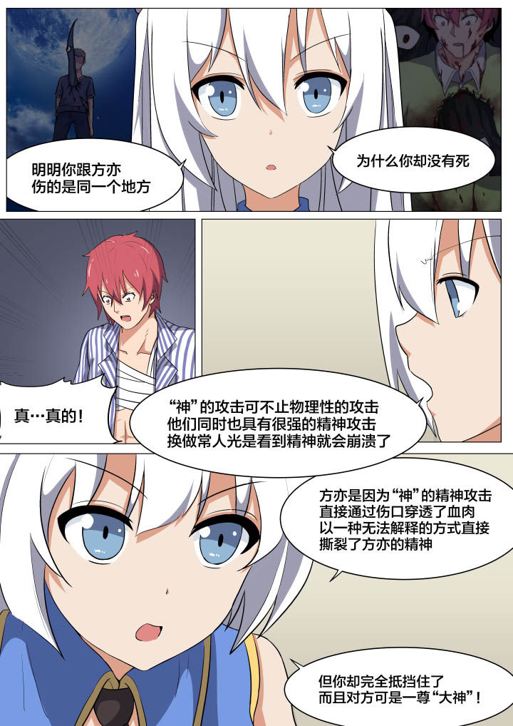 第7章：5