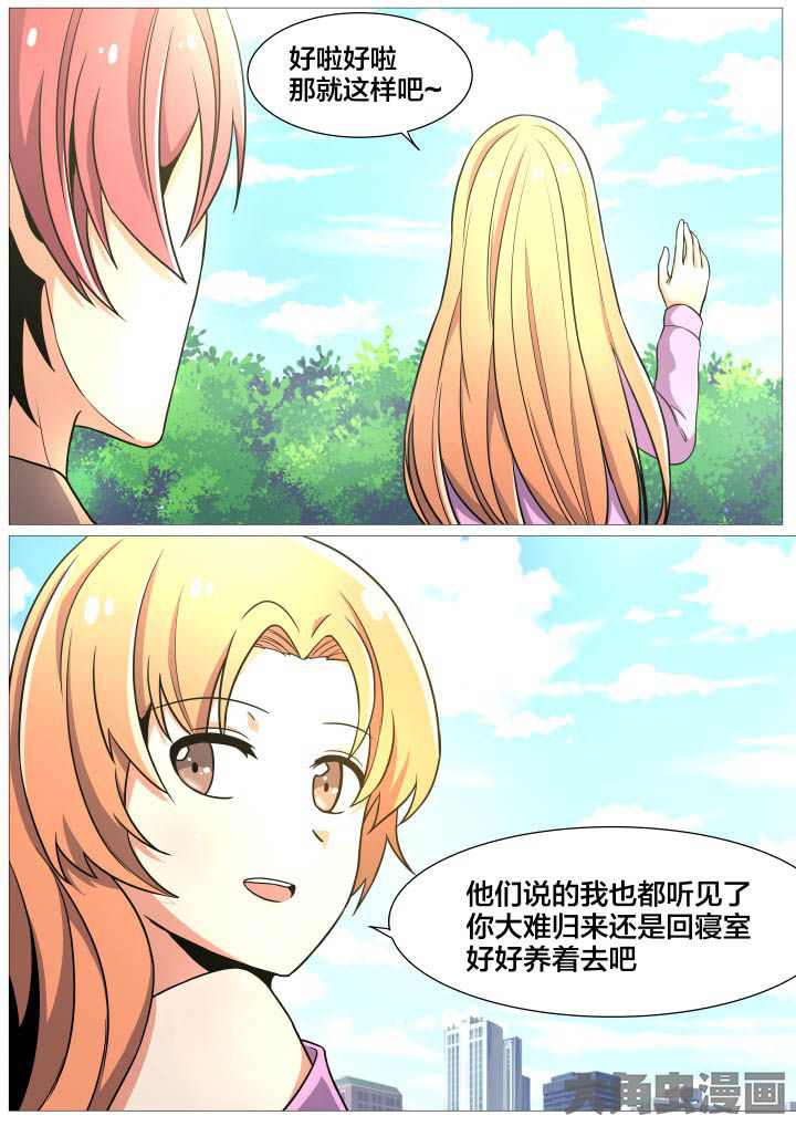 第37章：6