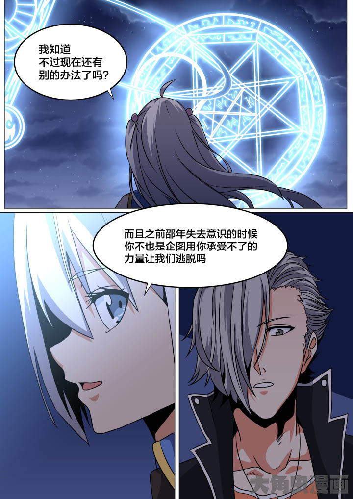 第88章：2