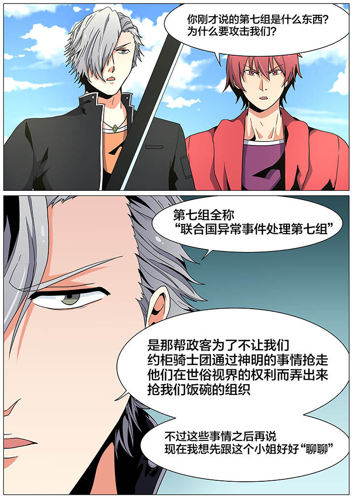 第26章：6