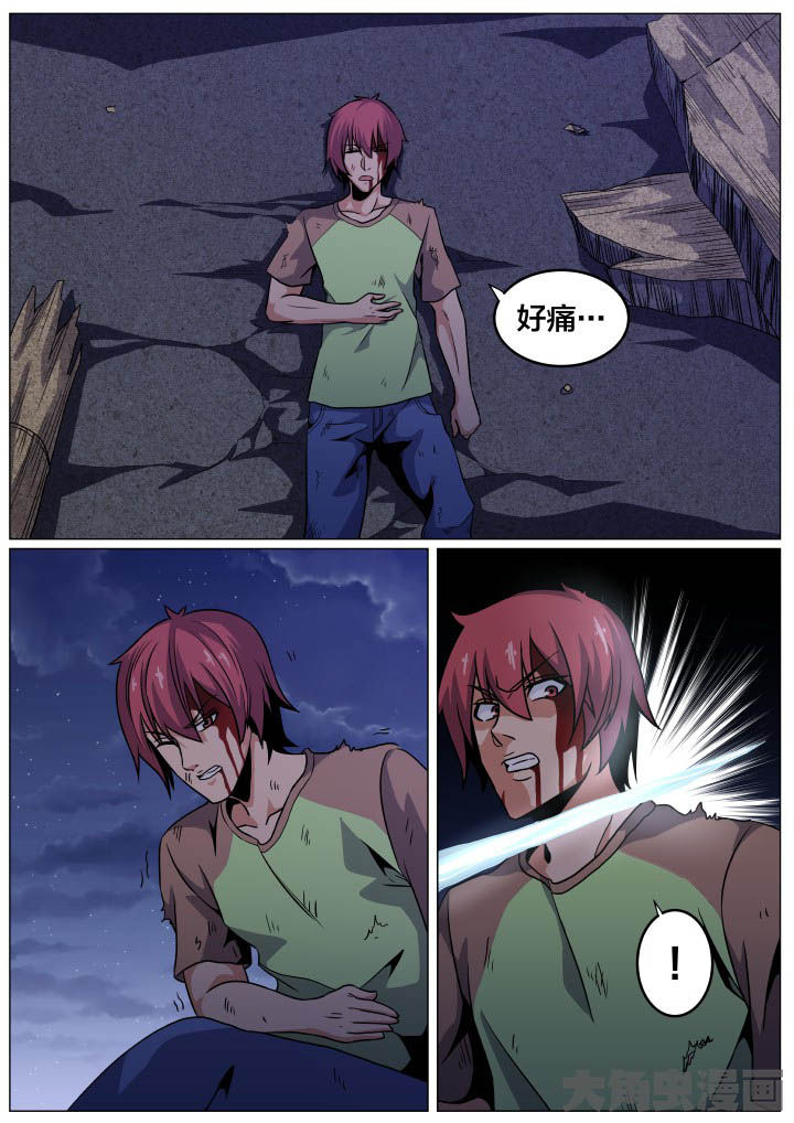 第88章：4