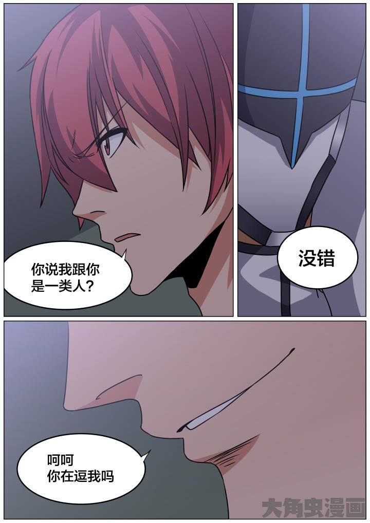 第86章：3