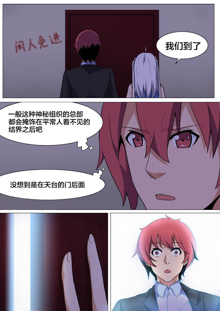 第8章：6