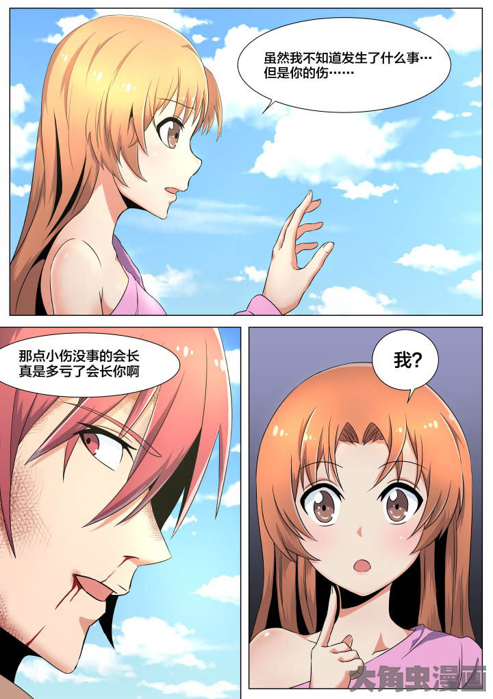 第53章：2