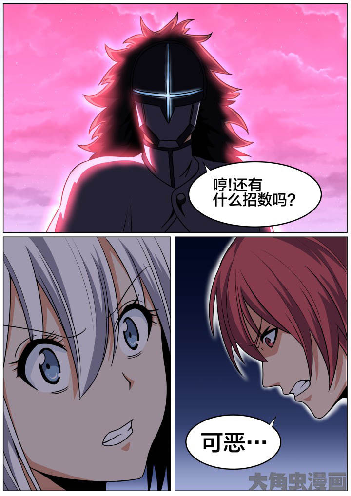 第97章：4