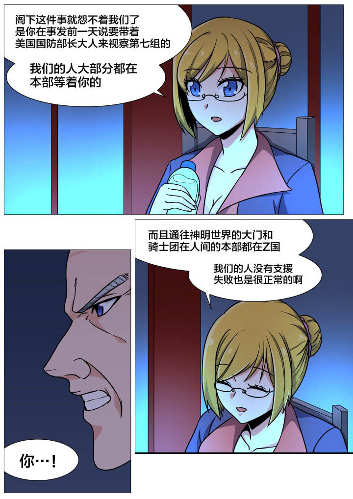 第35章：5