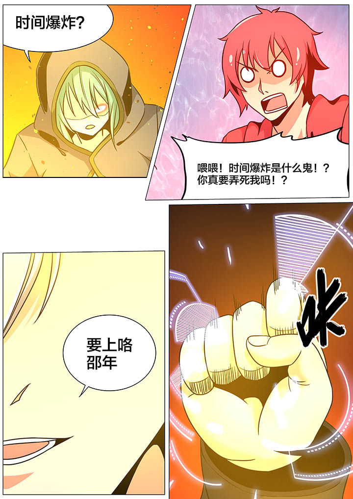 第32章：3