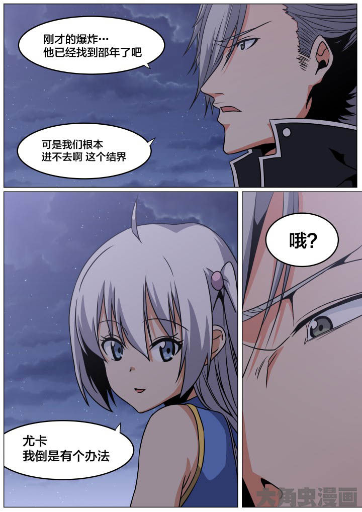 第87章：3