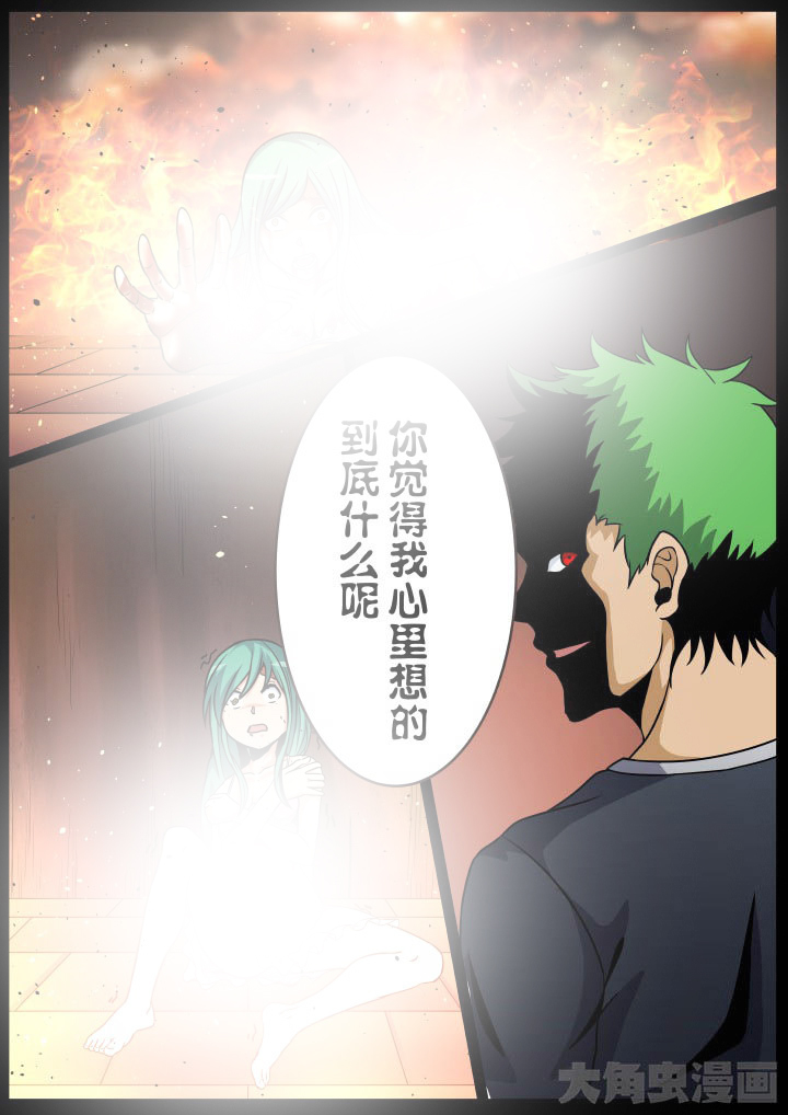 第93章：2