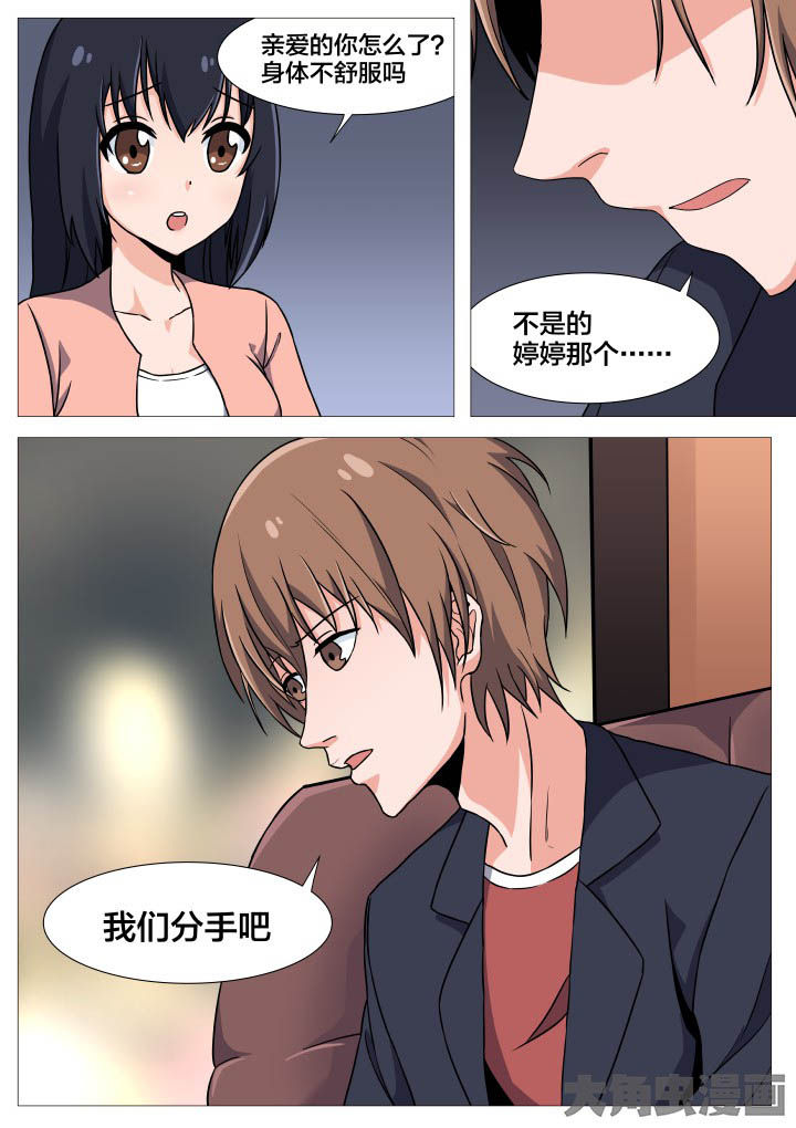 第43章：3