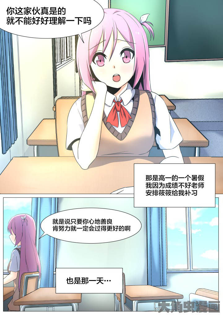 第51章：3