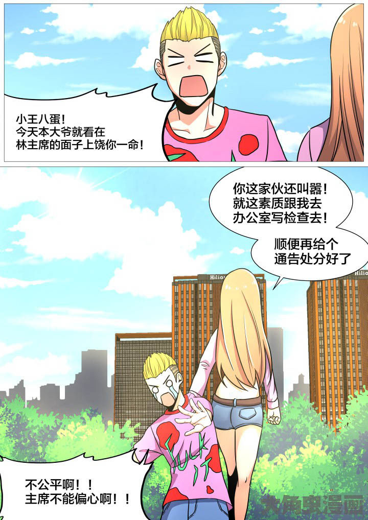 第37章：7