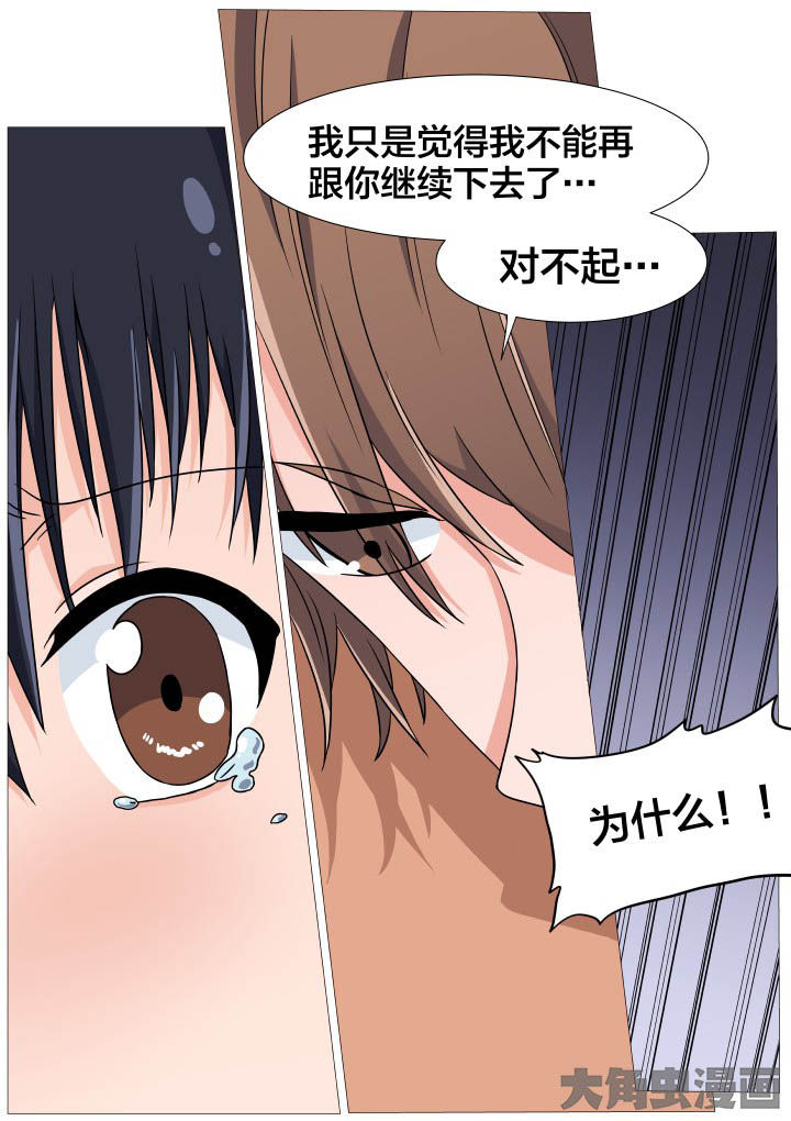 第43章：5
