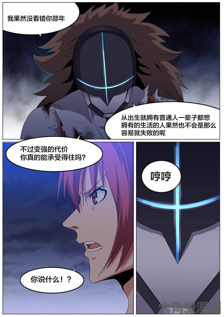 第101章：0