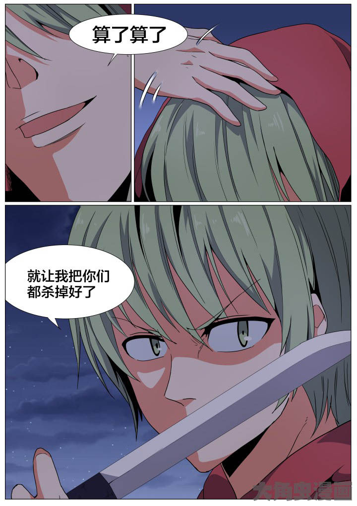 第78章：5