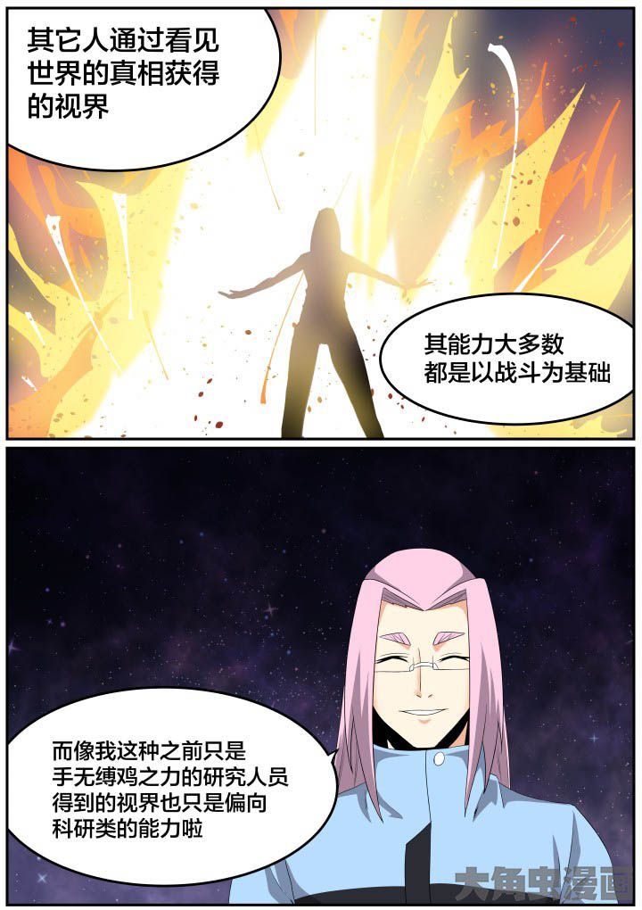 第121章：1