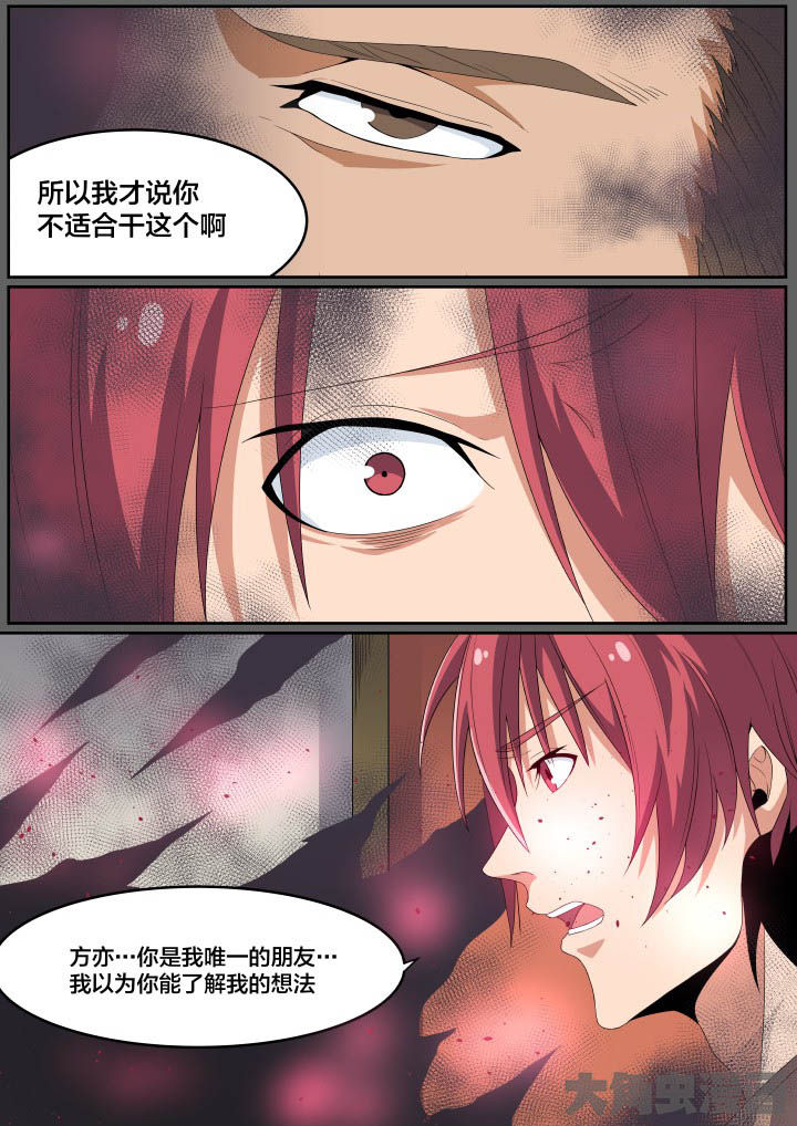 第111章：5
