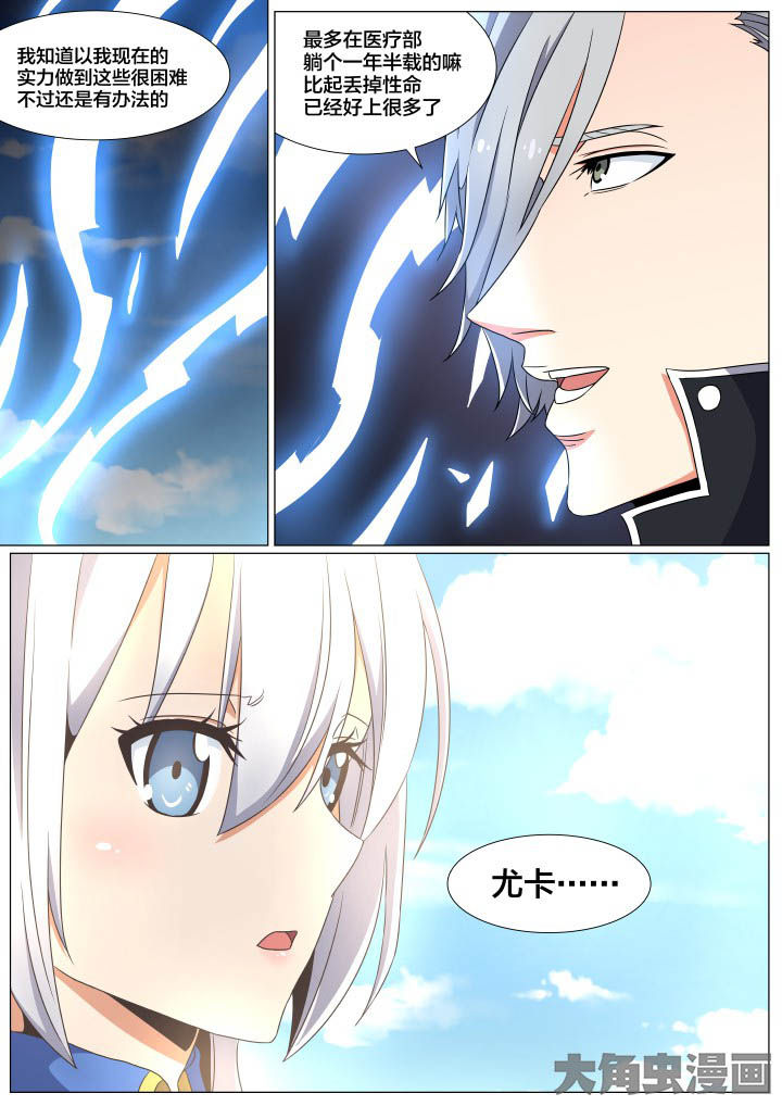 第68章：5