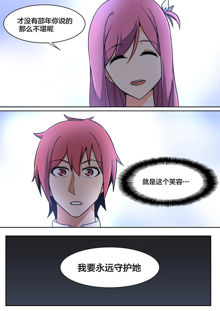 第2章：1