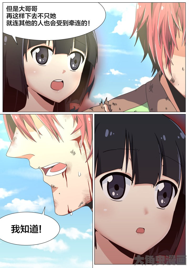 第49章：2