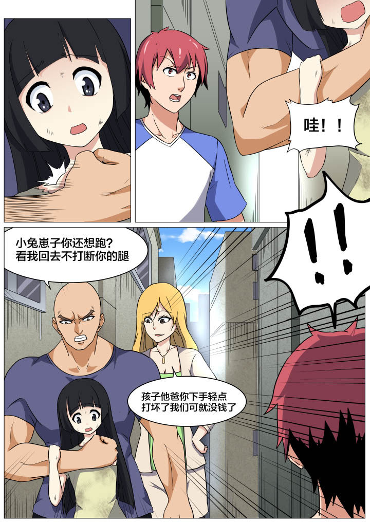 第13章：3