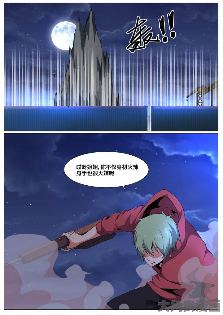 第81章：3