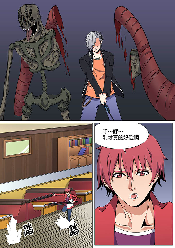 第25章：6