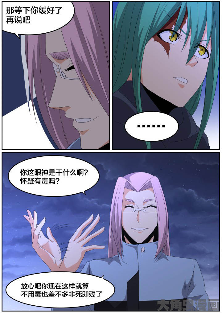 第118章：3