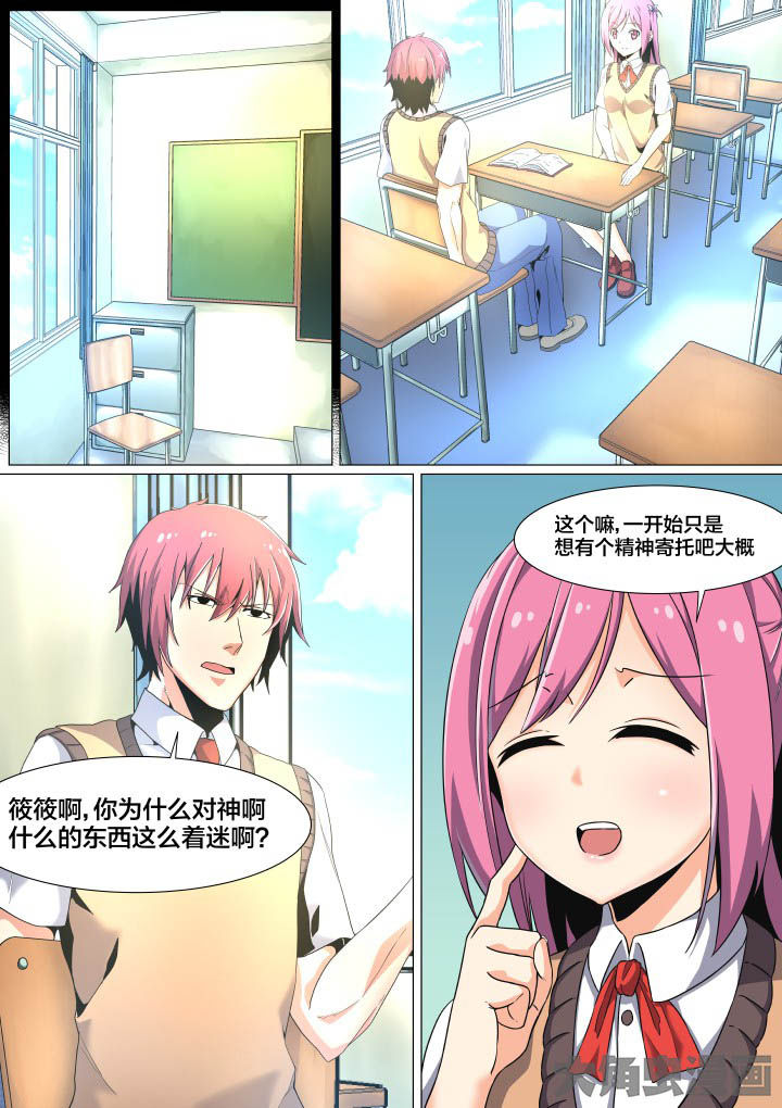 第51章：1