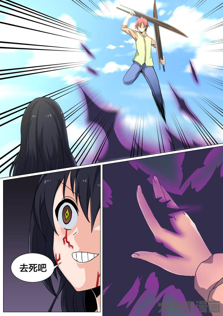 第50章：4