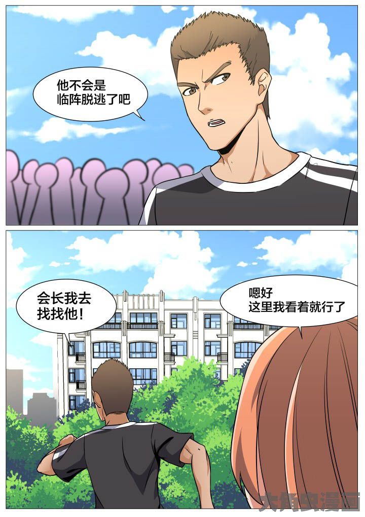 第42章：4